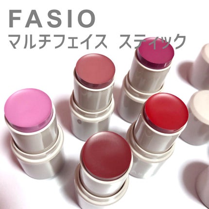 マルチフェイス スティック/FASIO/ジェル・クリームチークを使ったクチコミ(3枚目)