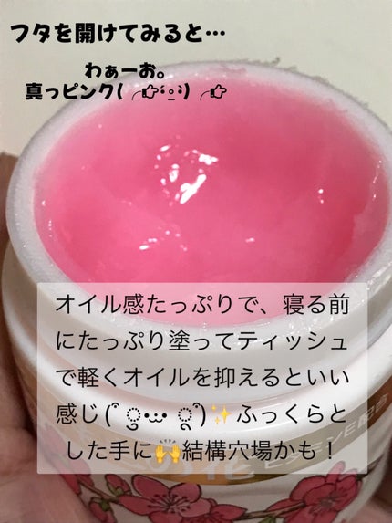 ももの花 ハンドクリーム/オリヂナル/ハンドクリームを使ったクチコミ(2枚目)