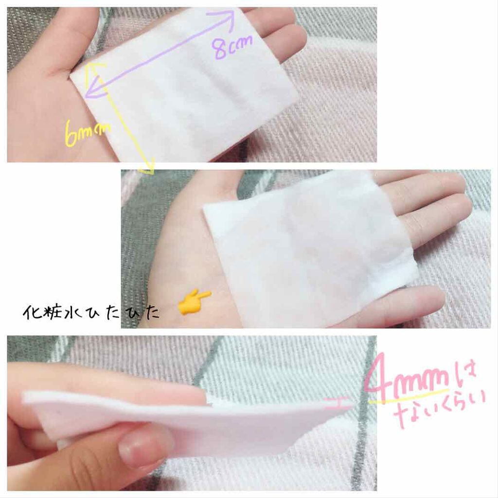 メイク落とし専用ケース/DAISO/その他化粧小物を使ったクチコミ(2枚目)