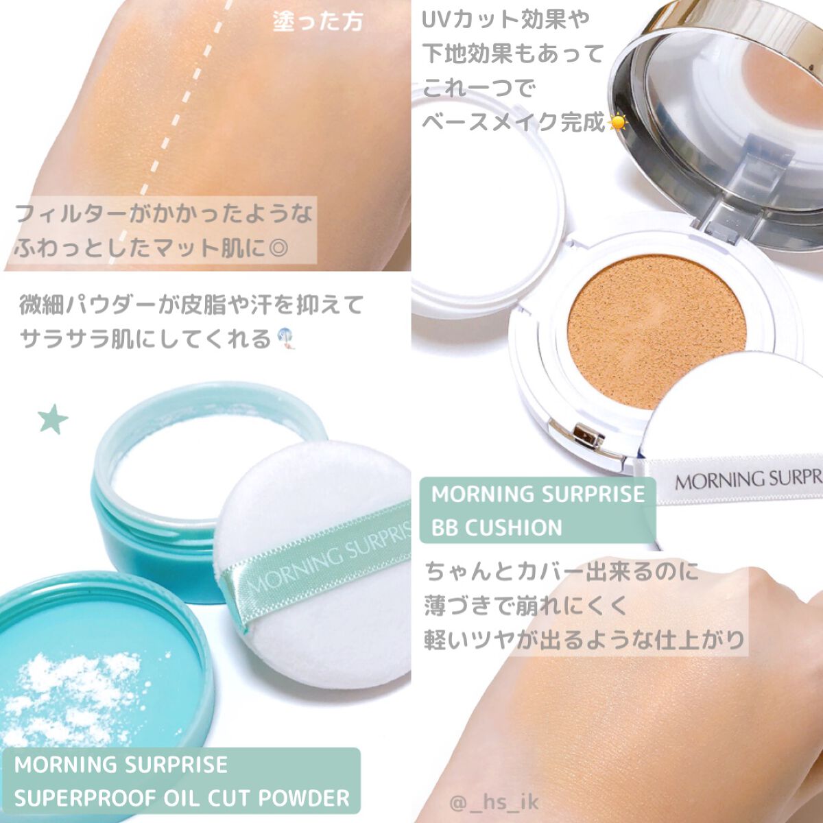 Morning Surprise BBクッション/TONYMOLY/クッションファンデーションを使ったクチコミ(1枚目)