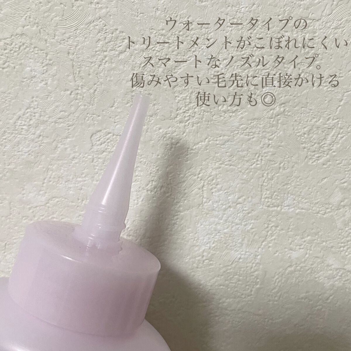 エッセンシャル プレミアム ウォータートリートメント EXスムース/エッセンシャル/アウトバストリートメントを使ったクチコミ（2枚目）