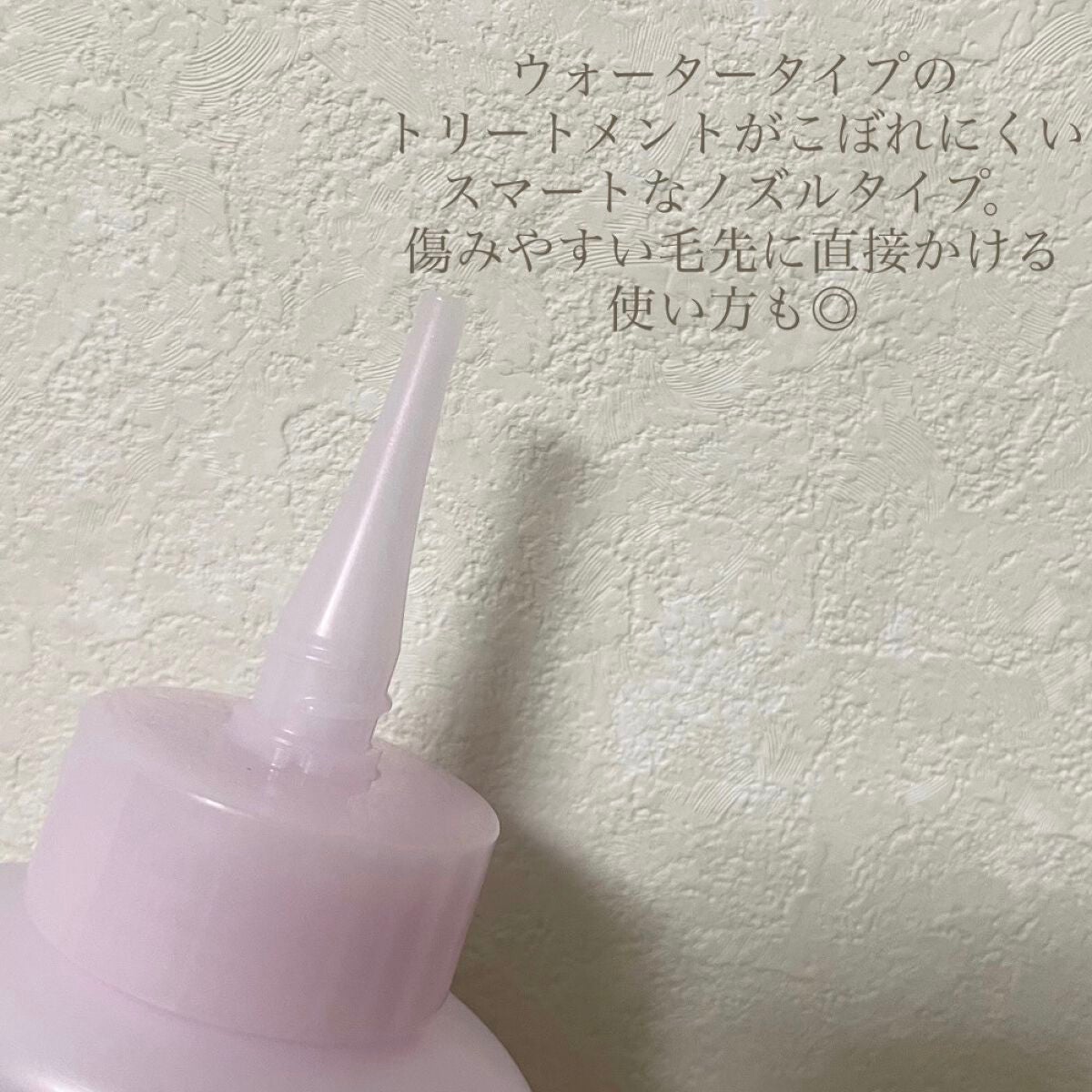 エッセンシャル プレミアム ウォータートリートメント EXスムース/エッセンシャル/アウトバストリートメントを使ったクチコミ(2枚目)