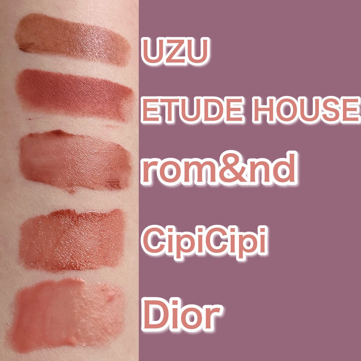 【旧】ディオール アディクト リップ マキシマイザー/Dior/リップグロスを使ったクチコミ(2枚目)