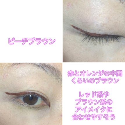 ウルトラカラー アイライナー/MAYBELLINE NEW YORK/リキッドアイライナーを使ったクチコミ(5枚目)