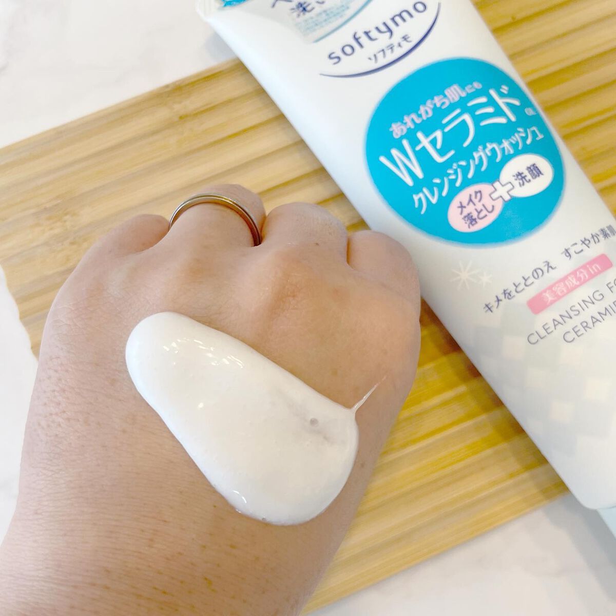 ソフティモ クレンジングウォッシュ (セラミド)/ソフティモ/洗顔フォームを使ったクチコミ(3枚目)
