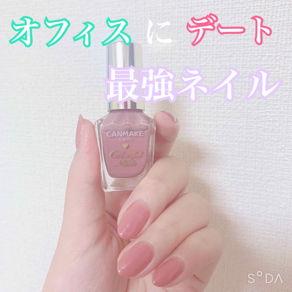 #キャンメイク_ネイル,#モテネイル,#オフィスネイル,#デートネイル,#ピンクネイルのネイルデザイン