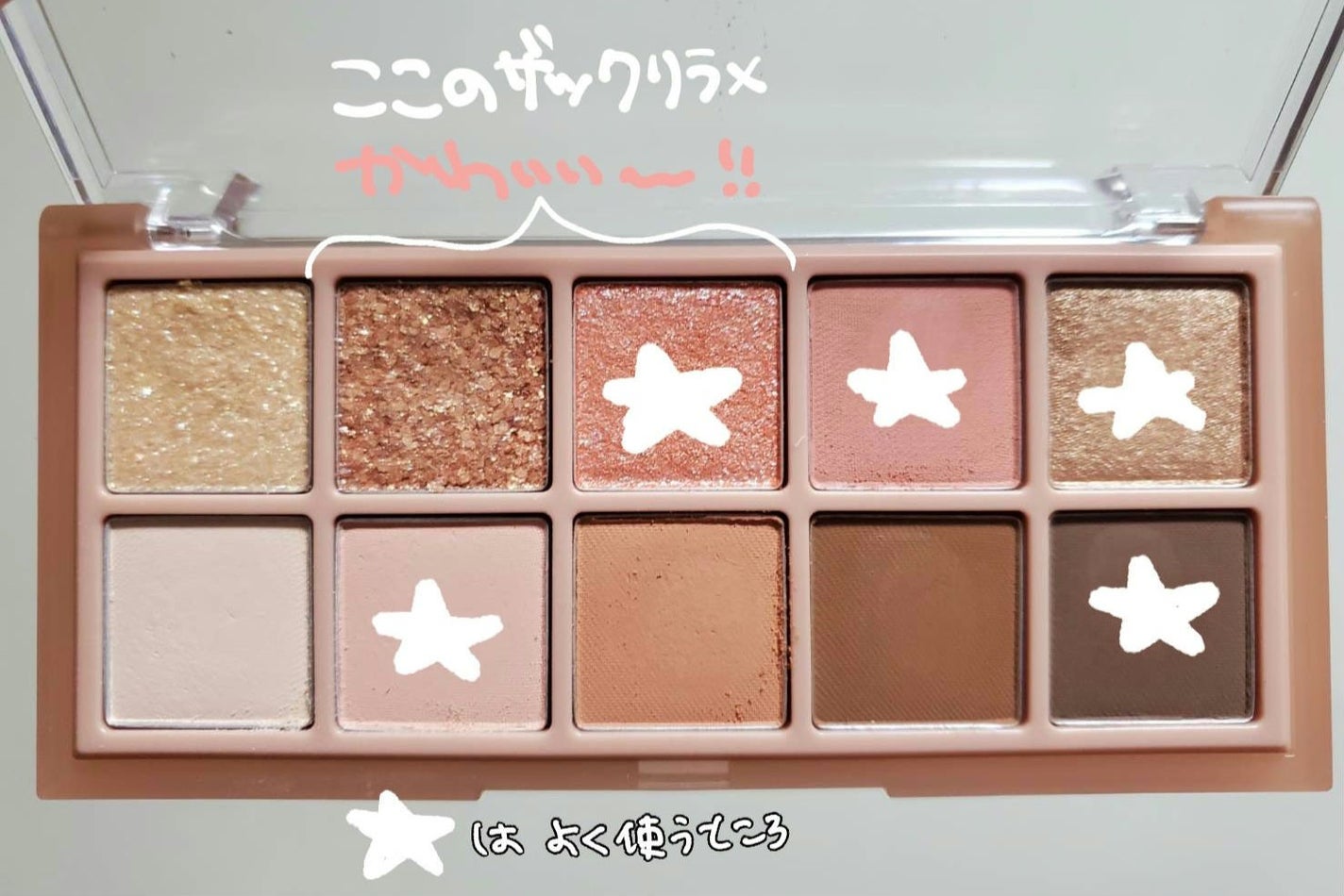 ベターザンパレット/rom&nd/アイシャドウパレットを使ったクチコミ(2枚目)