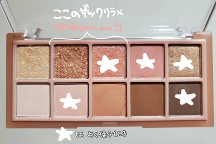 ベターザンパレット/rom&nd/アイシャドウパレットを使ったクチコミ(2枚目)