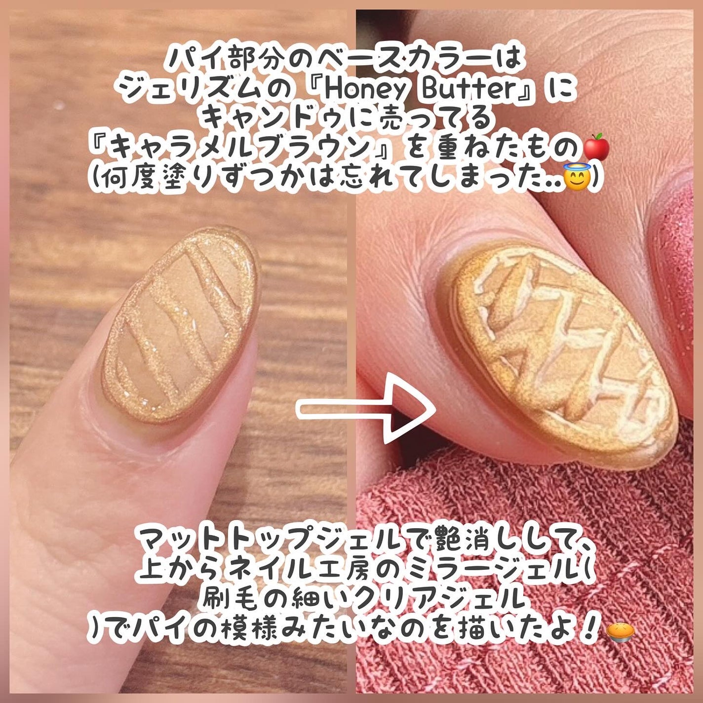 パル カラージェル/キャンドゥ/ジェルネイルを使ったクチコミ(4枚目)