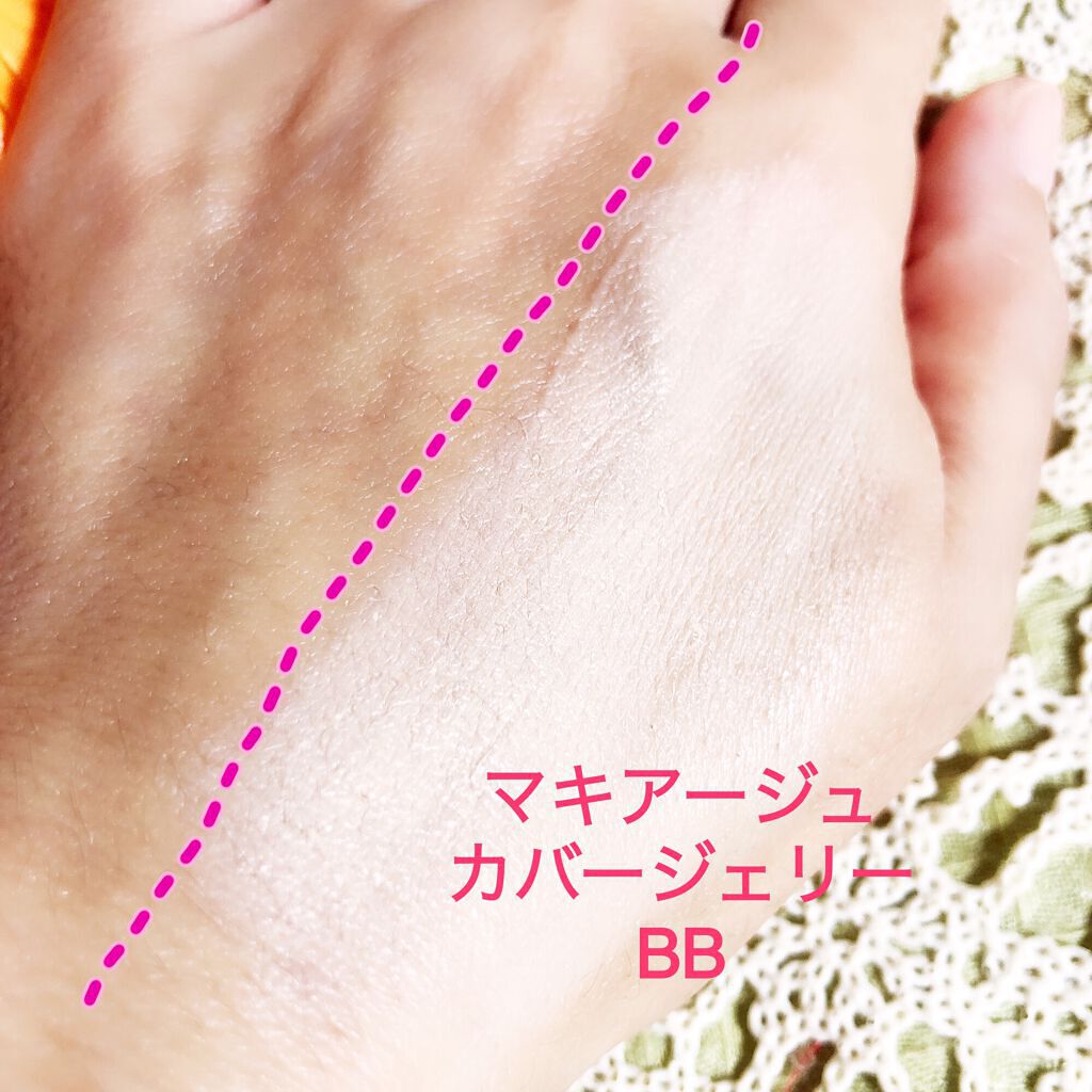 ドラマティック カバージェリー BB		/マキアージュ/BBクリームを使ったクチコミ（3枚目）