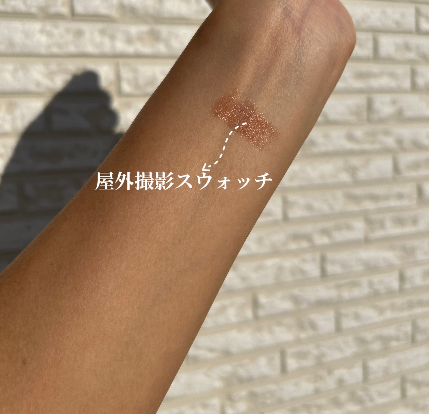 arichan on LIPS 「SUQQU2024ホリデーコレクション🎄MOISTUREGLA..」(4枚目)