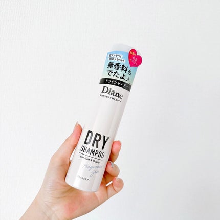 パーフェクトビューティー ドライシャンプー 無香料/ダイアン/ドライシャンプーを使ったクチコミ(4枚目)