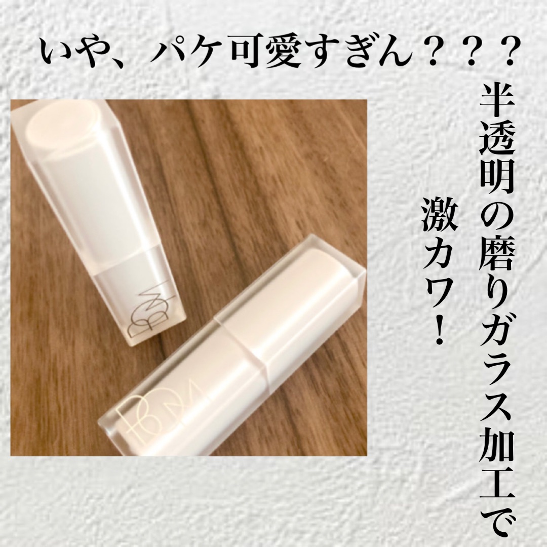 クラウドブラー リップスティック/BOM/口紅を使ったクチコミ（2枚目）