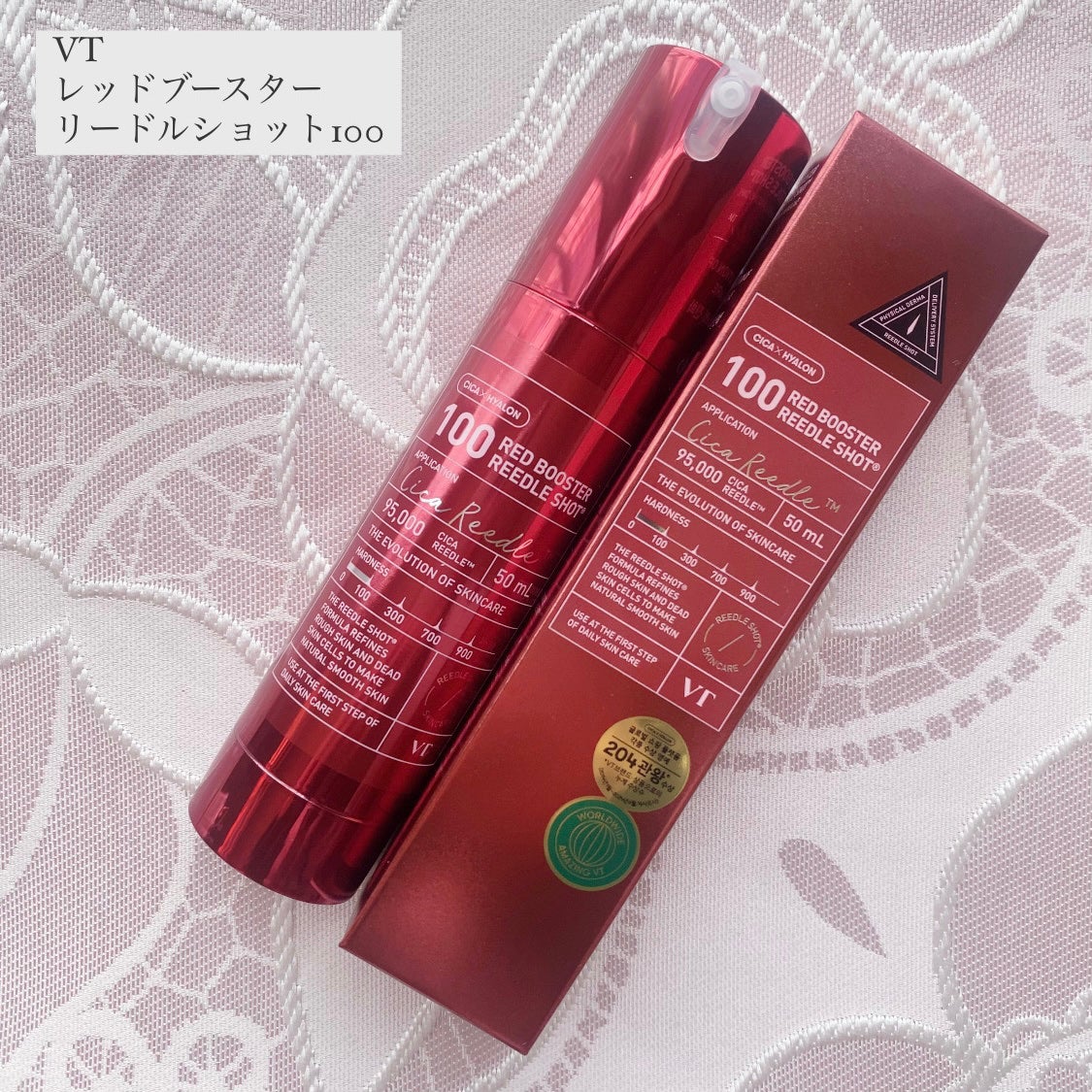 レッドブースター リードルショット100/VT/ブースター・導入液を使ったクチコミ(1枚目)