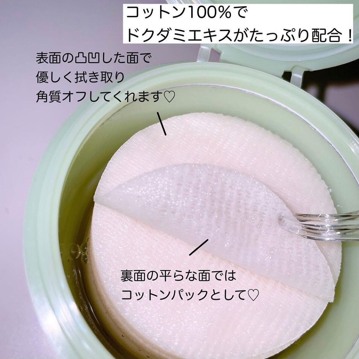 を使ったクチコミ（3枚目）