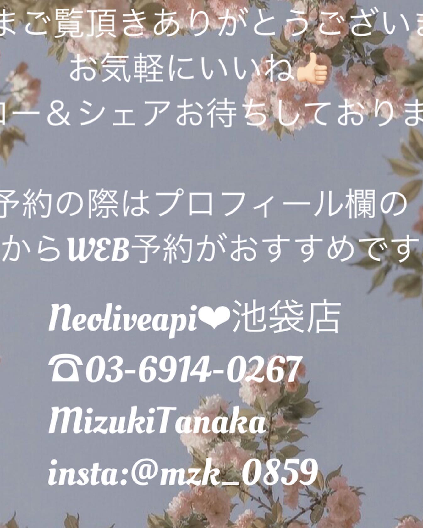 田中みづき on LIPS 「💐ヘアセットのお客様増えてきてます♡apiでセットしましょ♡...」(2枚目)