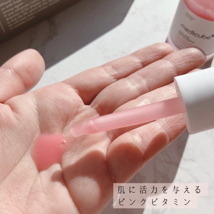 PDRNピンクアンプル PDRN 10,000ppm配合/MEDICUBE/美容液を使ったクチコミ(2枚目)