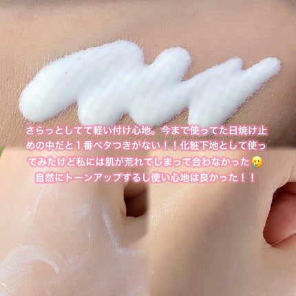 ミノンUVマイルドミルク/ミノン/日焼け止めミルクを使ったクチコミ(3枚目)
