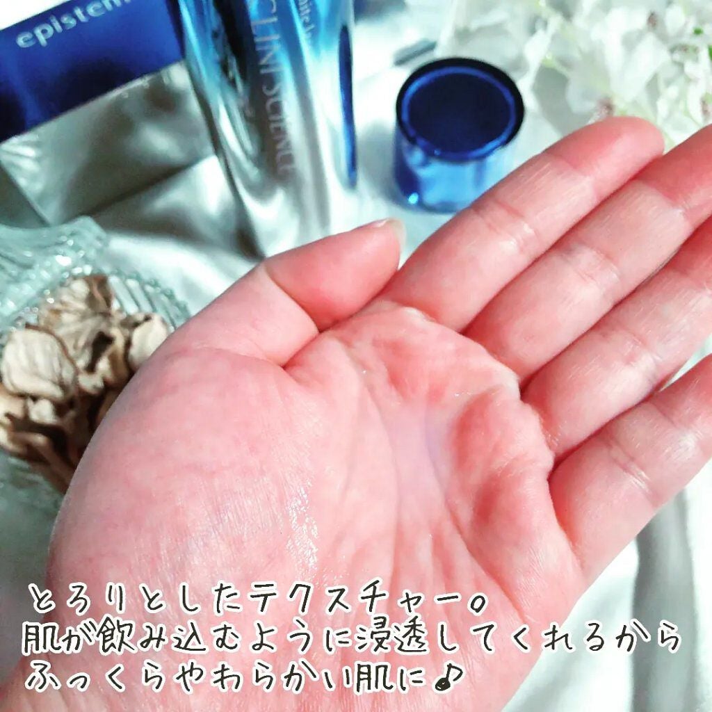 ホワイトレーザーローション/エピステーム/化粧水を使ったクチコミ(3枚目)