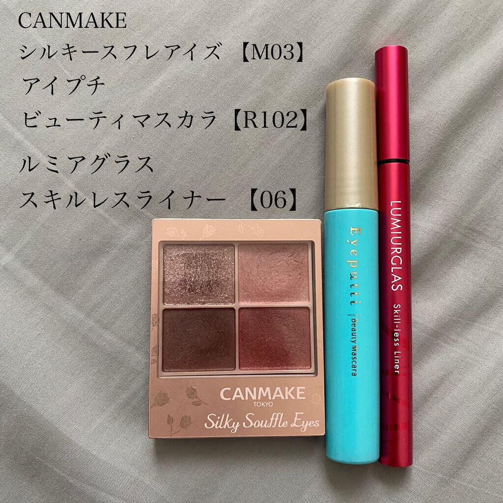 ひとえ・奥ぶたえ用マスカラ/アイプチ®/マスカラを使ったクチコミ(2枚目)