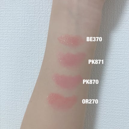 ジェミィ ティント セラム/Visée/リップティントを使ったクチコミ(3枚目)