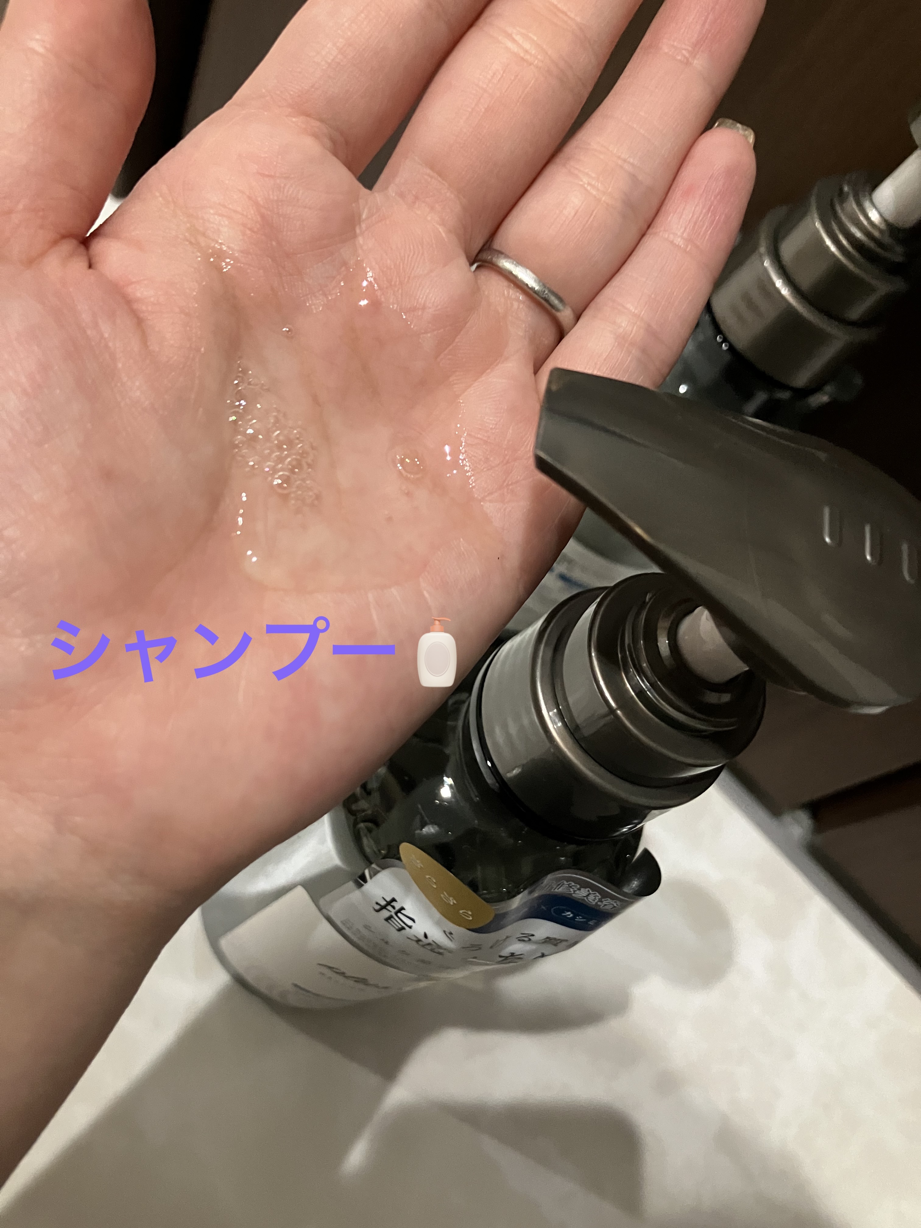 メロウシャンプー/メロウトリートメント/plus eau/市販シャンプーを使ったクチコミ（3枚目）