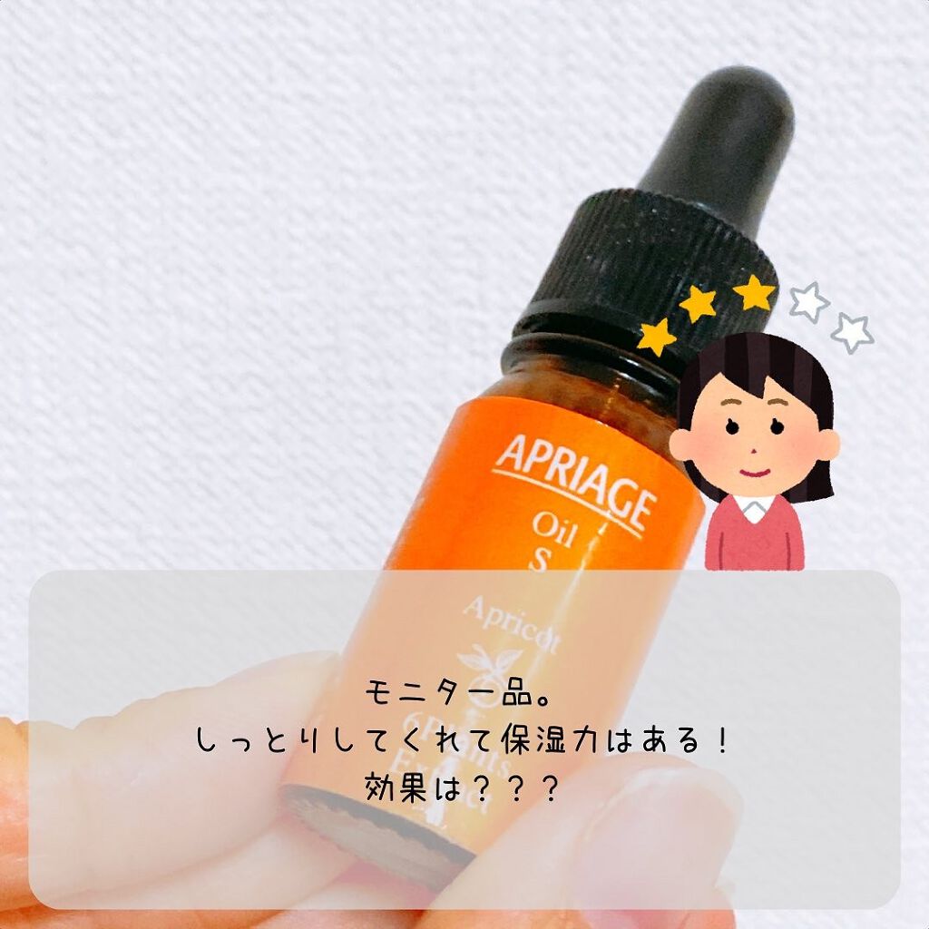 えび松(春br) on LIPS 「今更ながらの12月の使い切り!②ありがとう!さようなら..」(5枚目)