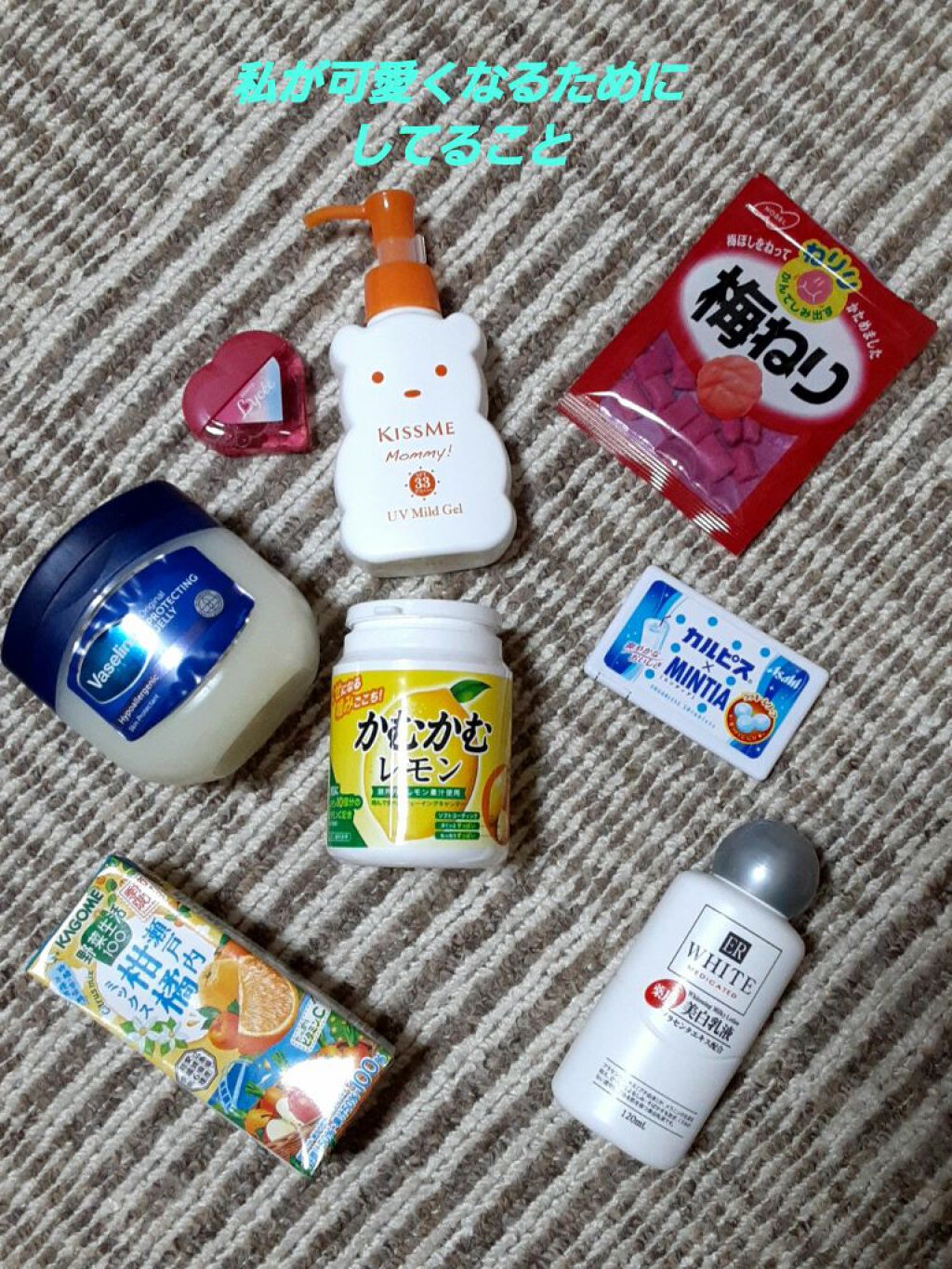 オリジナル ピュアスキンジェリー/ヴァセリン/ボディクリームを使ったクチコミ(1枚目)