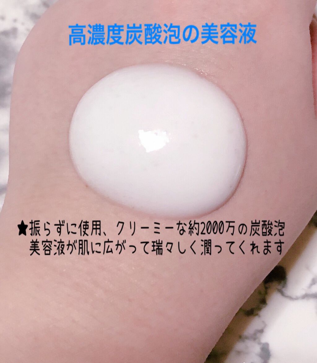 ベースケア セラム<土台美容液>/SOFINA iP/美容液を使ったクチコミ(2枚目)