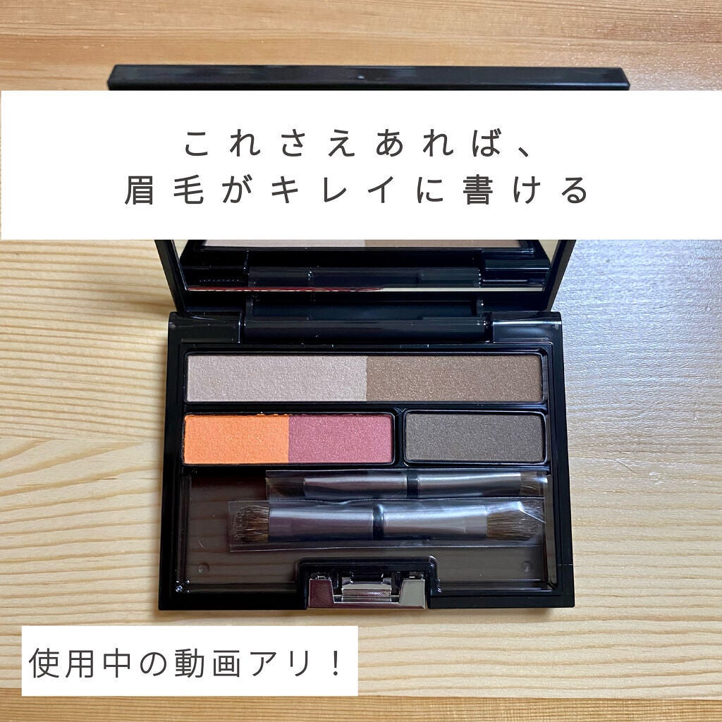 アイブロウ クリエイティブパレット/IPSA/パウダーアイブロウを使ったクチコミ(1枚目)