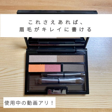 アイブロウ クリエイティブパレット/IPSA/パウダーアイブロウを使ったクチコミ(1枚目)