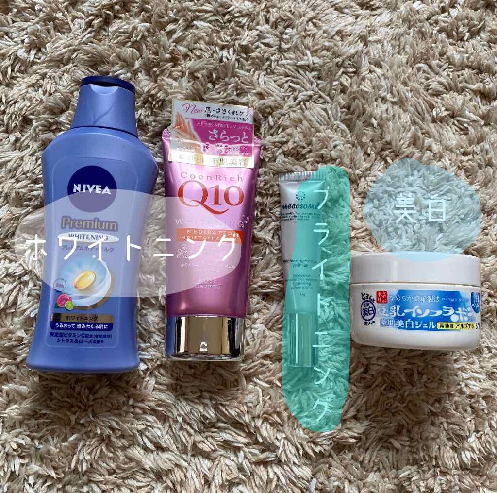 薬用ホワイトニング ハンドクリーム モイストジェル/コエンリッチQ10/ハンドクリームを使ったクチコミ(2枚目)