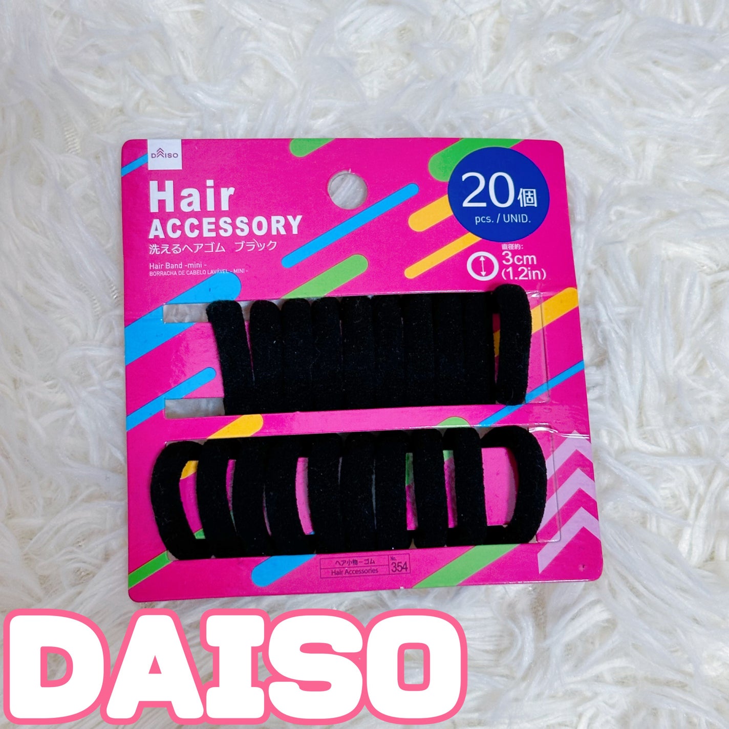 ヘアゴム/DAISO/ヘアアクセサリーを使ったクチコミ(1枚目)