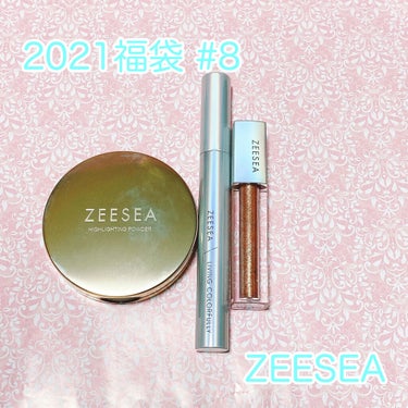 ZEESEA ZEESEA 顔がキラキラ  オーロラ系ハイライトのクチコミ「こんにちは🇨🇳
第8弾はZEESEAの福袋に入っていたコスメをレビューしました！


①DRE.....」（1枚目）