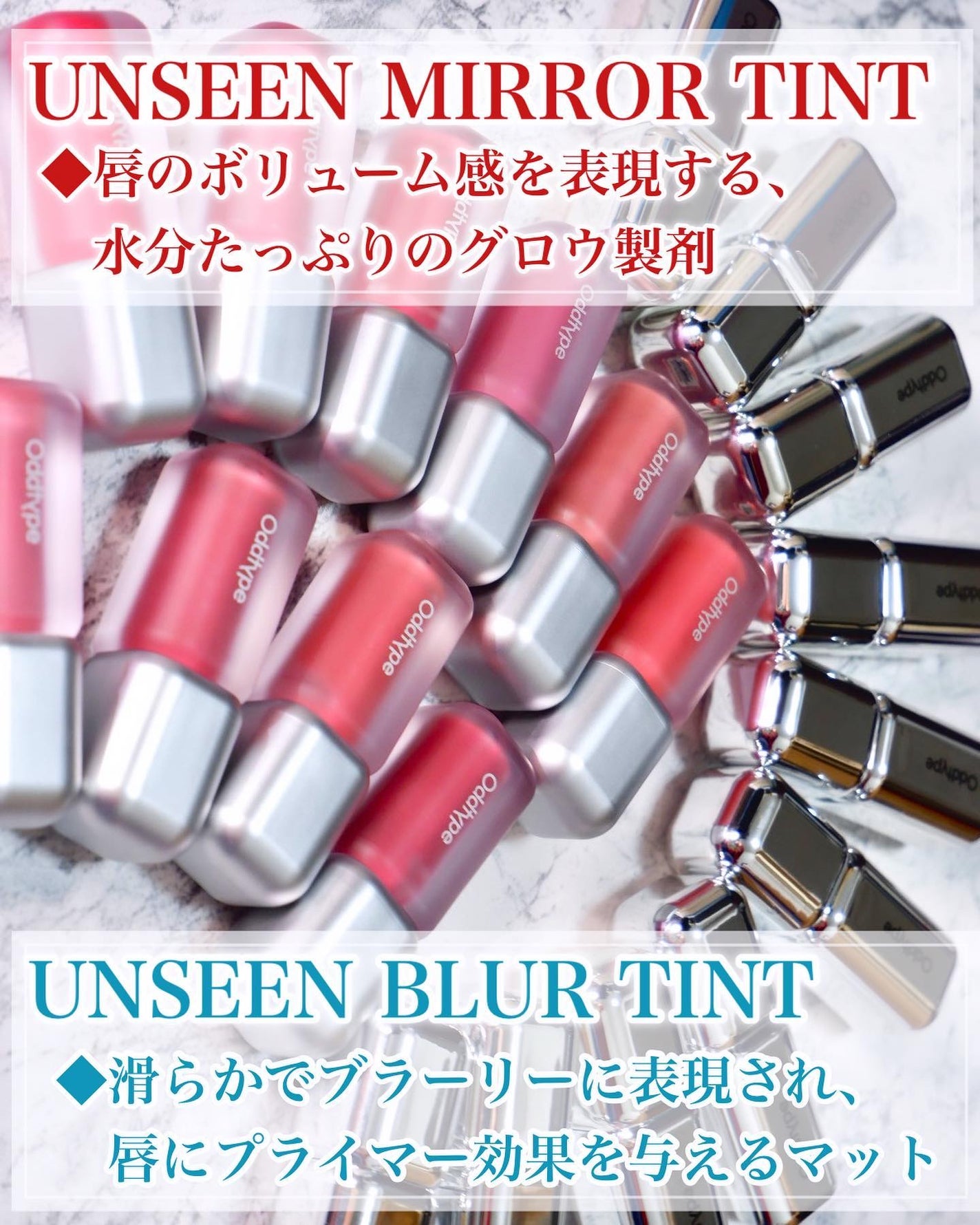 アンシーン ミラーティント/Oddtype/リップティントを使ったクチコミ(2枚目)