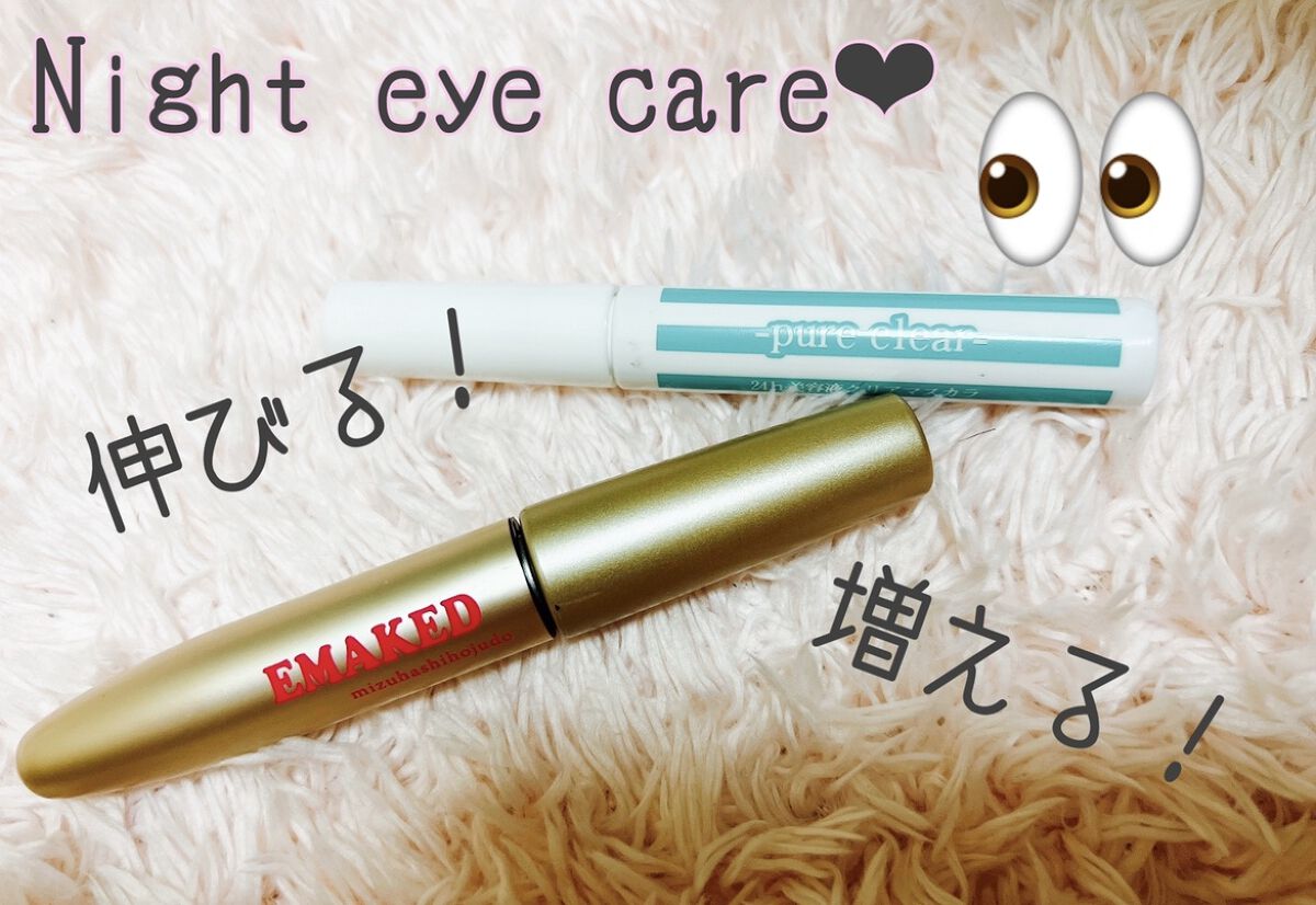 おはようございます☀

本日は私流の頑丈で長く太いまつ毛の伸ばし方について徹底解剖していきます✊

①エマーキッド
ちょっとお高いですが、毎日続けることに効果があります✨

今2本目リピしてますが、1本目使い切った後に金欠で使わなかったら長