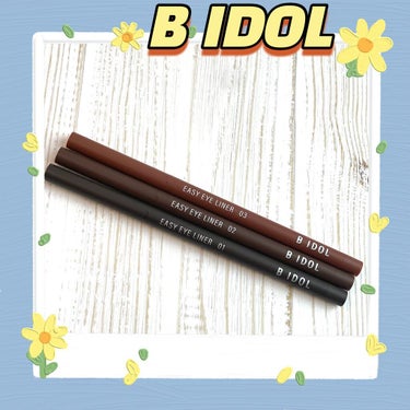 b idol イージーeyeライナーのクチコミ「B  IDOL 
イージーeye ライナー　　　　各¥1,210


01  抜け感ブラック
.....」（1枚目）