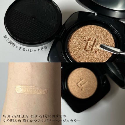 レイヤリングフィット グロークッションEX/TFIT/クッションファンデーションを使ったクチコミ(4枚目)