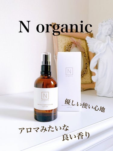 モイスチュア＆バランシング ローション/Ｎ organic/化粧水を使ったクチコミ（1枚目）