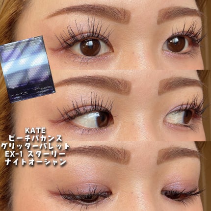 ビーチバカンスグリッターパレット/KATE/アイシャドウパレットを使ったクチコミ(7枚目)