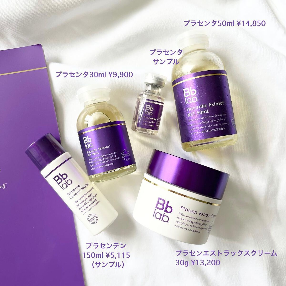水溶性プラセンタエキス原液/Bb lab./美容液を使ったクチコミ(2枚目)
