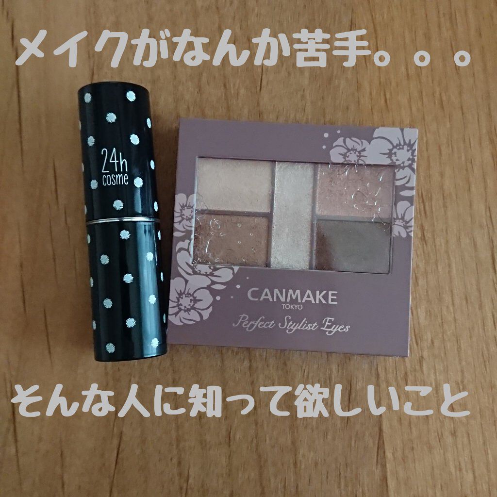 24 ミネラルスティックカラー/24h cosme/口紅を使ったクチコミ（1枚目）