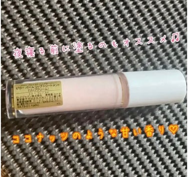 ～トゥー フェイスド ハングオーバー～ ピロー バーム リップ トリートメント/Too Faced/リップケア・リップクリームを使ったクチコミ（2枚目）