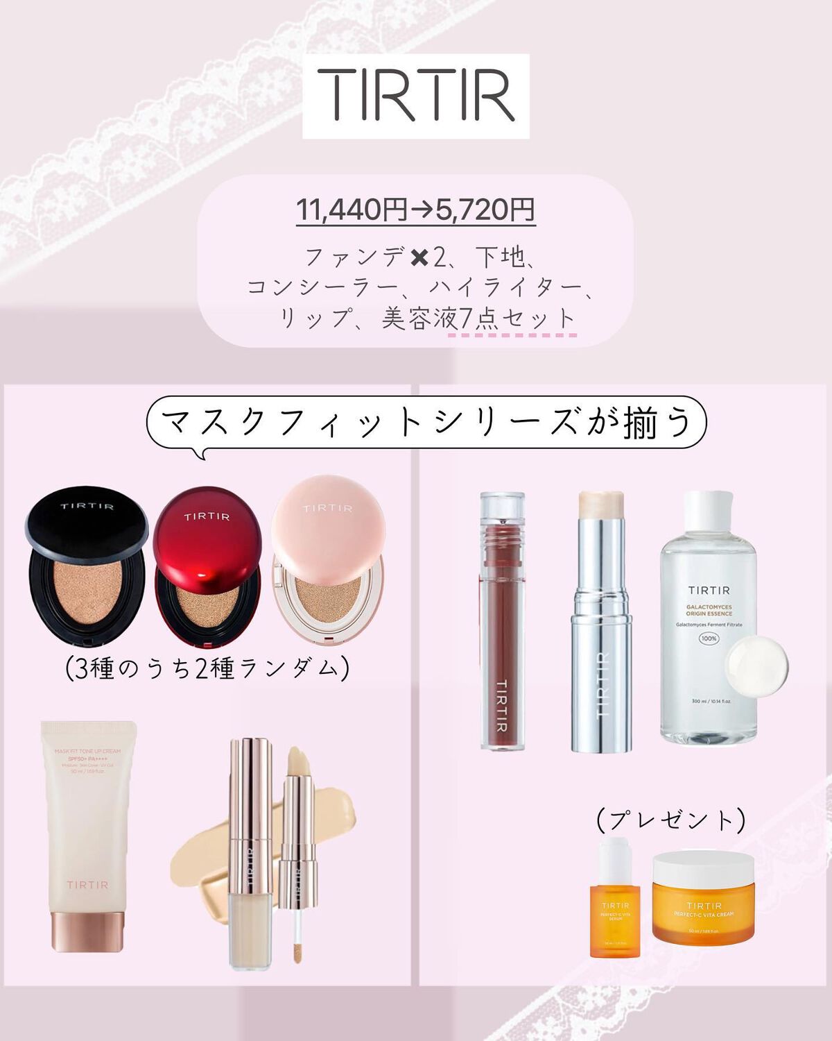 ぴーちゃん🧡インスタでコメント返信 on LIPS 「最後に狙い目ショップ載せたよ💕Qoo10で買えるコスメ福袋がす..」(4枚目)