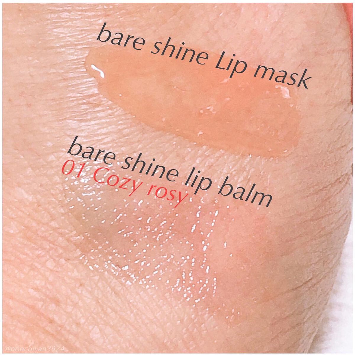 ベアーシャインリップマスク/mude/リップマスクを使ったクチコミ（2枚目）