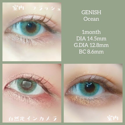 GENISH/株式会社ビューフロンティア/カラーコンタクトレンズを使ったクチコミ(1枚目)