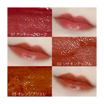 ジューシーリップティント/キャンメイク/口紅を使ったクチコミ(2枚目)