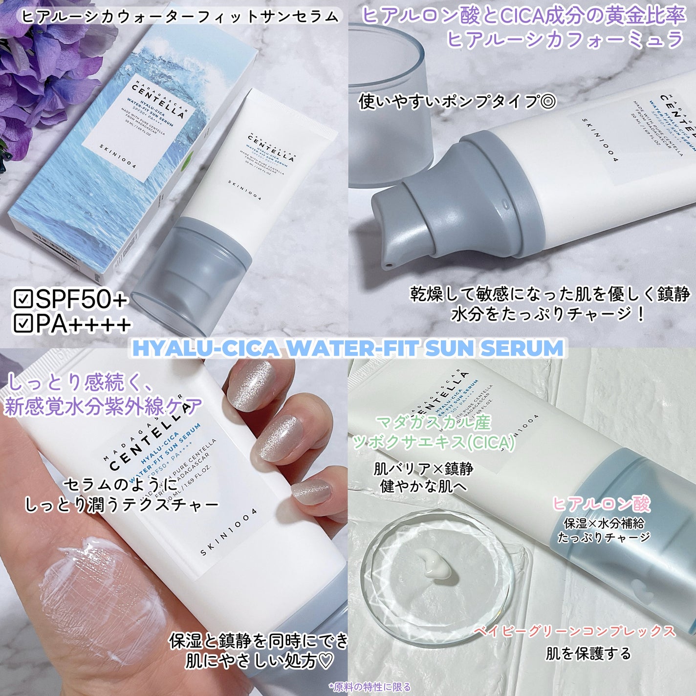 センテラ クイックカーミングパッド/SKIN1004/トナーパッドを使ったクチコミ(3枚目)