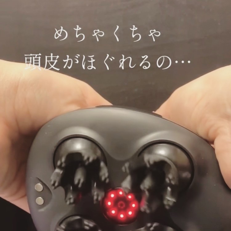 イーエムエスヘッドスパ/NIPLUX/ヘッドマッサージャーを使ったクチコミ（3枚目）