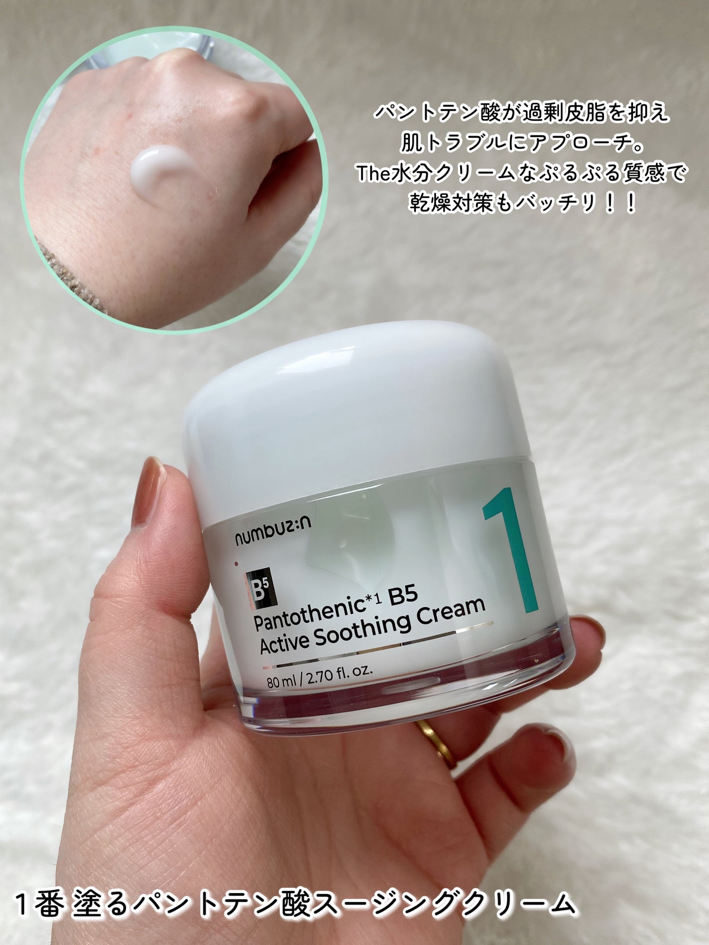 1番 青草たっぷり93%整肌トナー/numbuzin/化粧水を使ったクチコミ(6枚目)